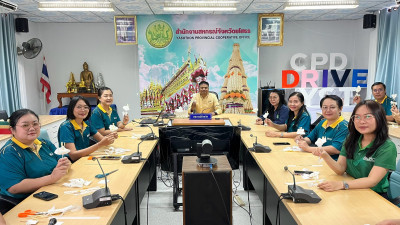 สำนักงานสหกรณ์จังหวัดยโสธร ... Image 1